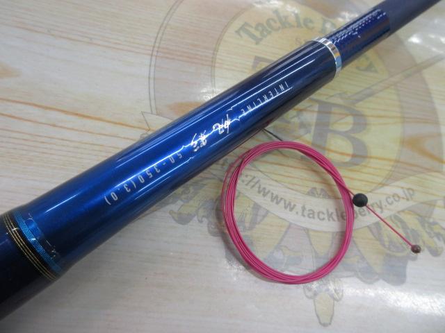 IL帆影 50-350(3.0)