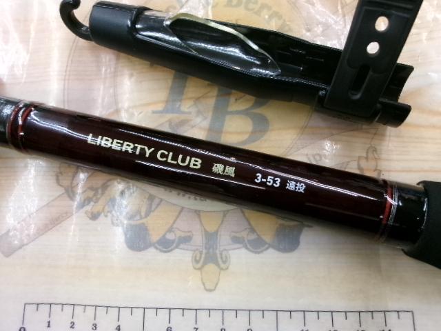 リバティクラブ磯風 3-53遠投・K