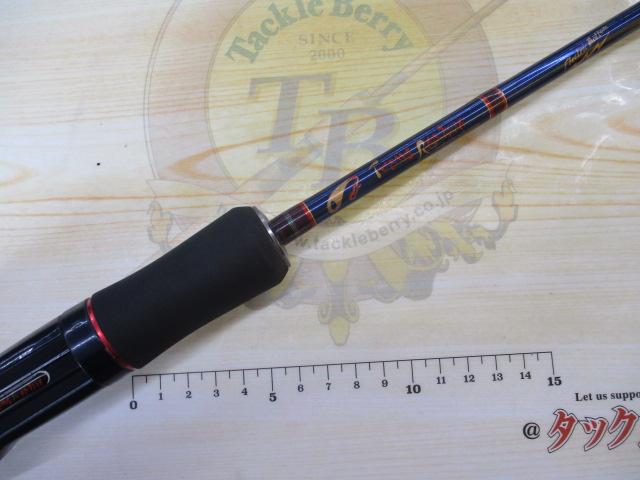 トランスリアライズ 630-MH エレクトリック