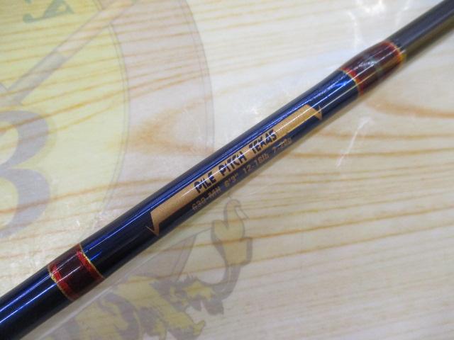 トランスリアライズ 630-MH エレクトリック