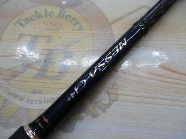 ネッサCI4+ S100MH+