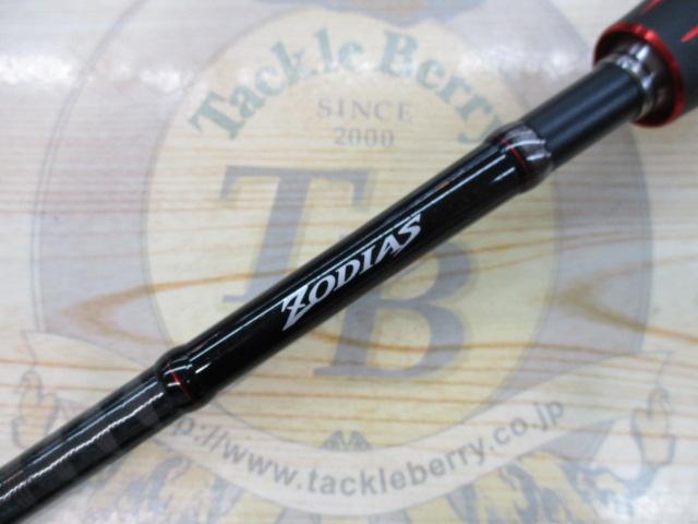 ゾディアス 1610M