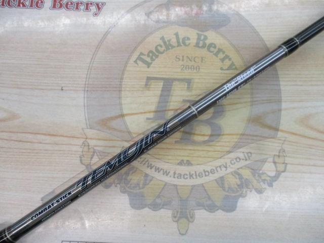 テムジン TXFC-66MR