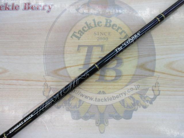 テムジン TMJC-65M(EVA/マジョーラ)