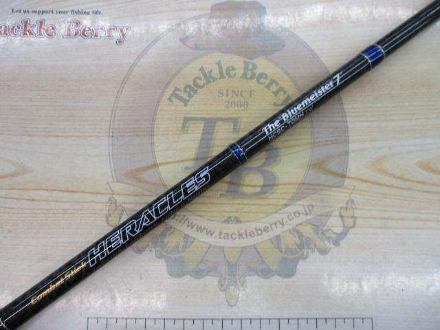 ヘラクレス HCSC-70MH