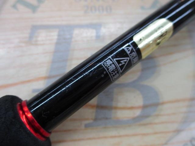 ゾディアス 268ML