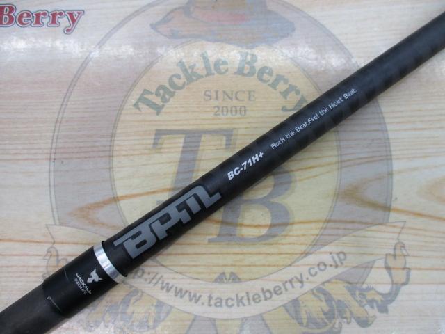 BPM BC-71H+