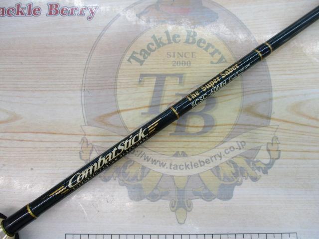 セカンドジェネレーション SCSC-60MH