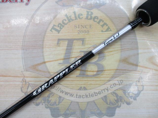 25グラップラー タイプLJ B63-2