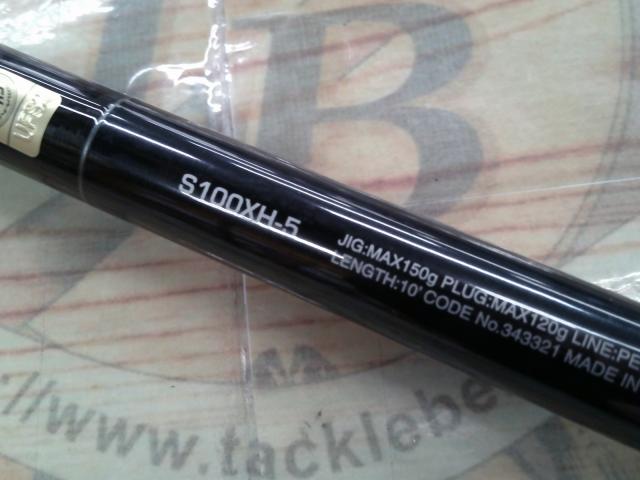 コルトスナイパーXR MB S100XH-5