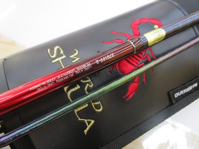 18ワールドシャウラ 2701FF-2(SIC)