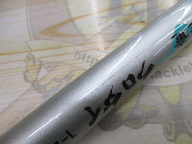 CWPMマルチレングス飛竜クロダイ 1-42/53U