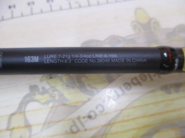 18ポイズンアドレナ 163M