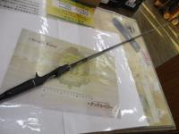 18ポイズンアドレナ 163M