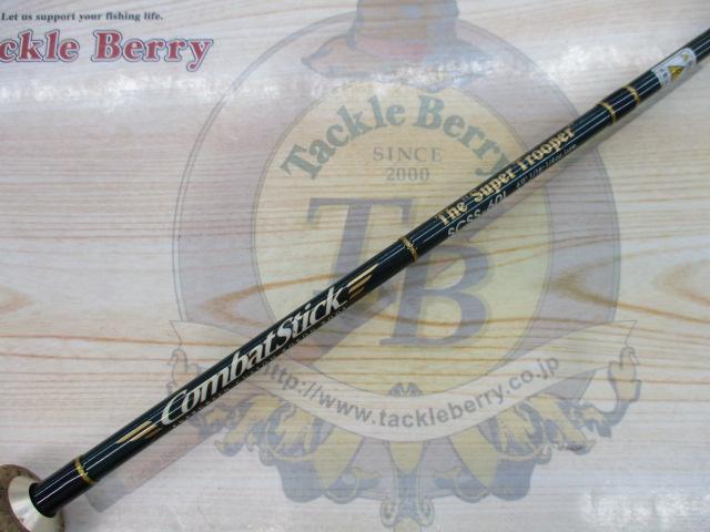 セカンドジェネレーション SCSS-60L