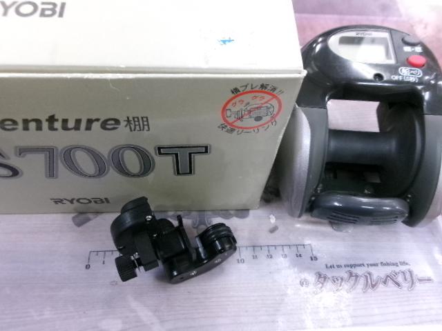 アドベンチャー棚SS700T 