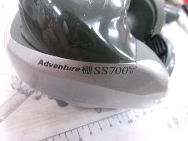 アドベンチャー棚SS700T 