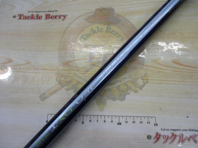 サーフリーダーFV 450DX-T