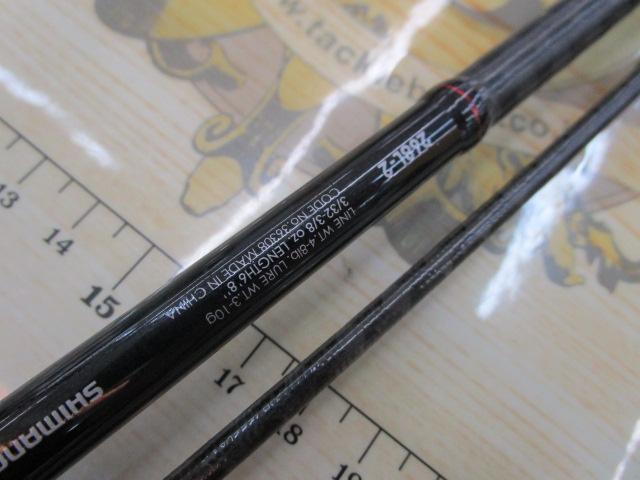 ゾディアス 268L-2