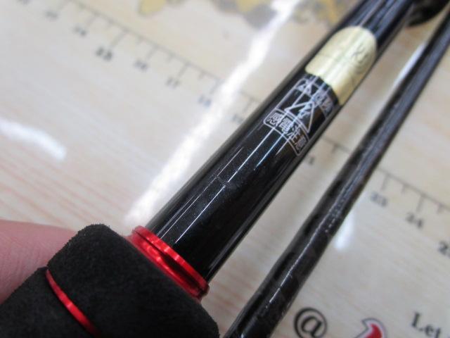 ゾディアス 268L-2