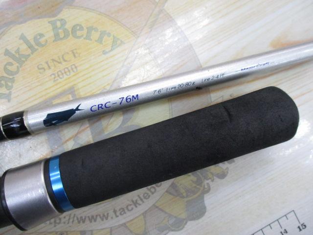 クロステージ CRC-76M