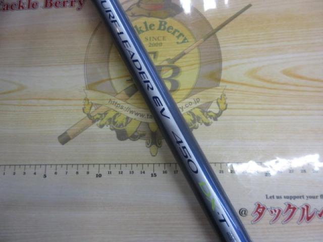 サーフリーダーEV 450DX-T