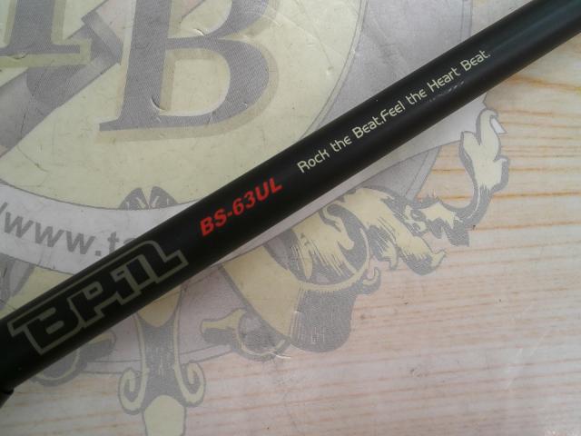 BPM BS-63UL