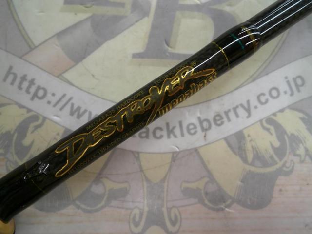 デストロイヤー F4st-61XS(ヘッジホッグ)