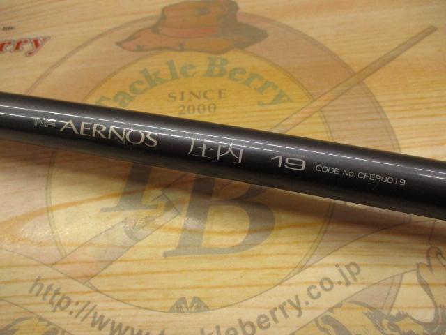 NFエアノス庄内 19