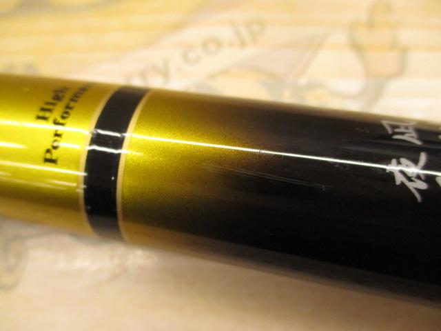 夜凪メバル 硬調61SG