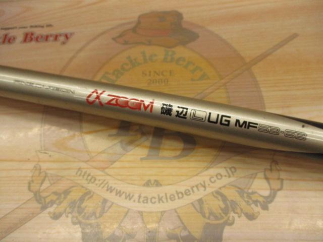 FCAZ磯辺L-UGMF53-63
