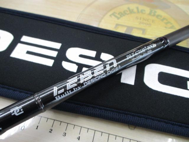 レーベン トルクチューン DLT-C71H+RX2S(EVA)