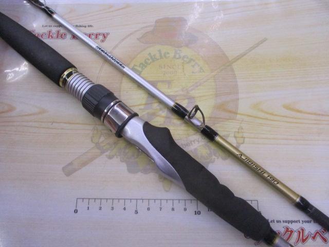 リアランサーアジビシ 190