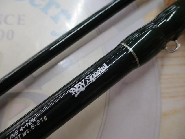 ストリームスライダー90