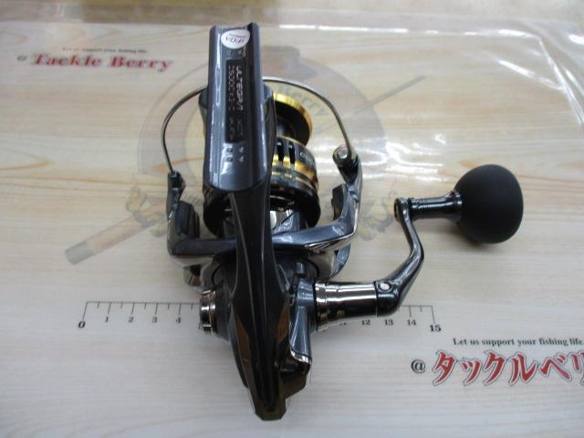 21アルテグラ C5000XG