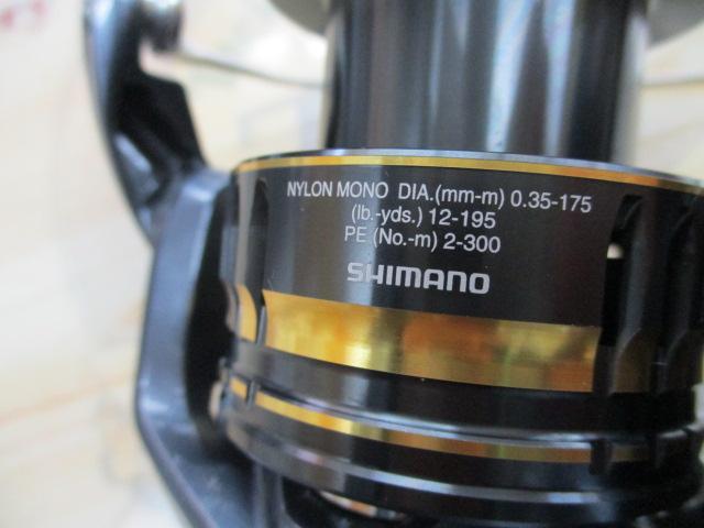 21アルテグラ C5000XG