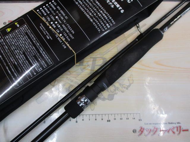 BRS BRS-S86ML-SC