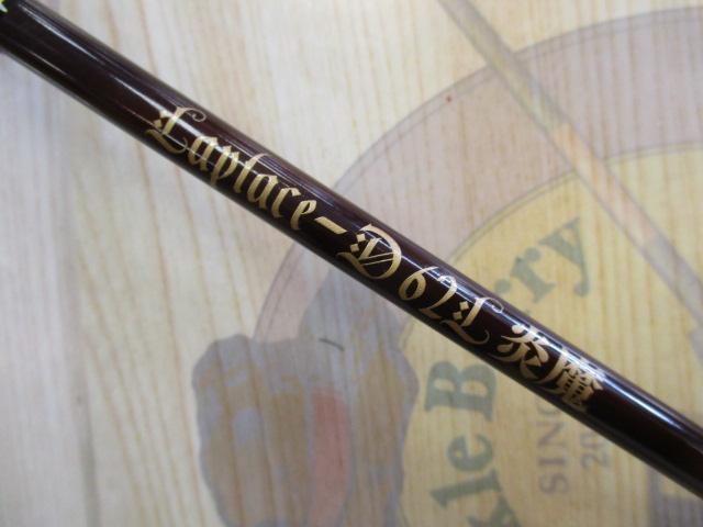 ラプラス-D 62L炎魔