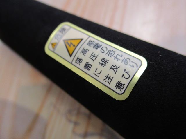 ラプラス-D 62L炎魔