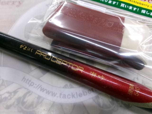 がまはえプロセプター瀬吟 硬調540