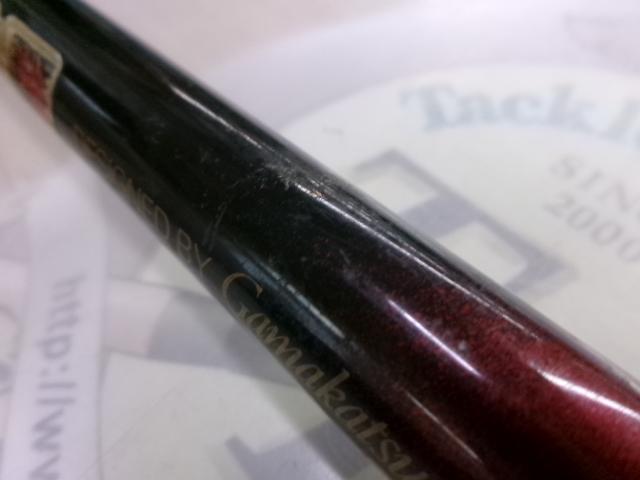 がまはえプロセプター瀬吟 硬調540