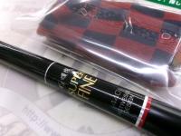 がま渓流スーパーファイン 440