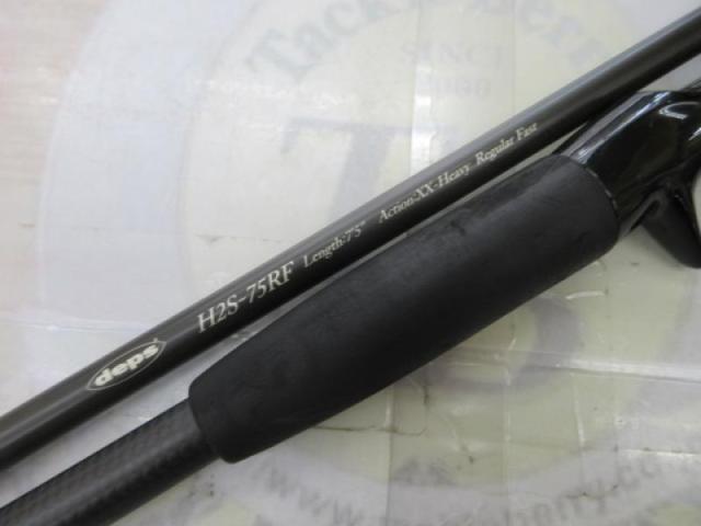 ヒュージカスタムH2S-75RF