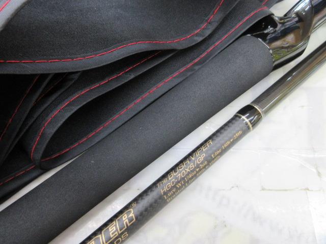 サイドワインダーグレートパフォーマーHGC-70XS/GP トルザイト