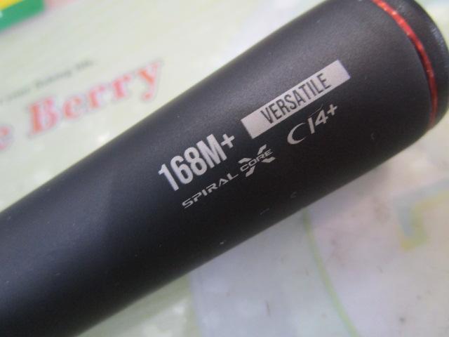 24ポイズンアドレナ 168M+