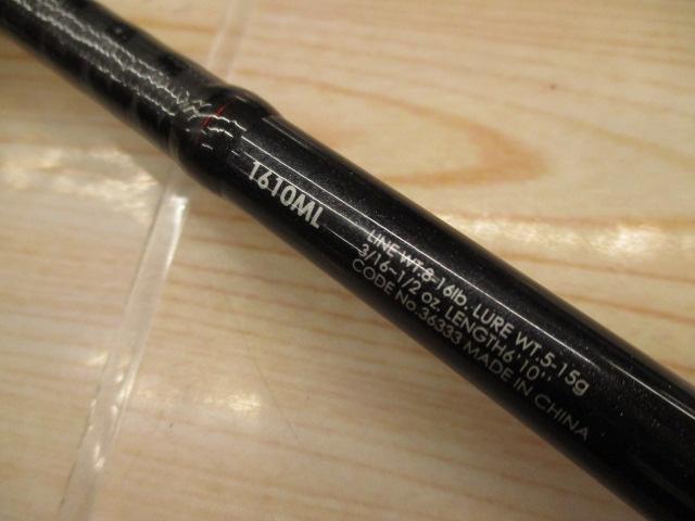 ゾディアス 1610ML