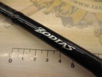 ゾディアス 1610ML