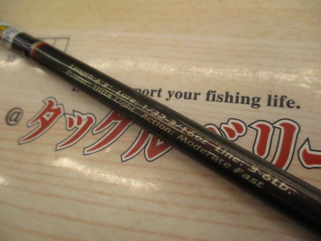 ストラテジーツアラー STS-HM63SMD