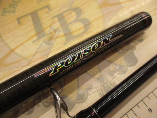 ポイズン C-84MH-2