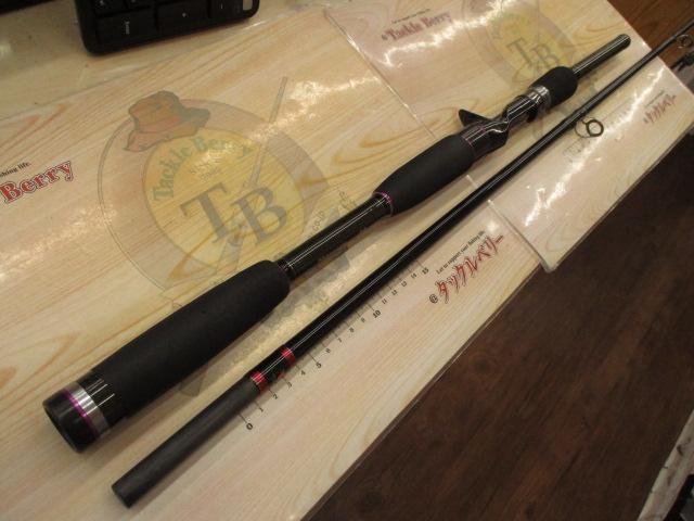 ポイズン C-84MH-2